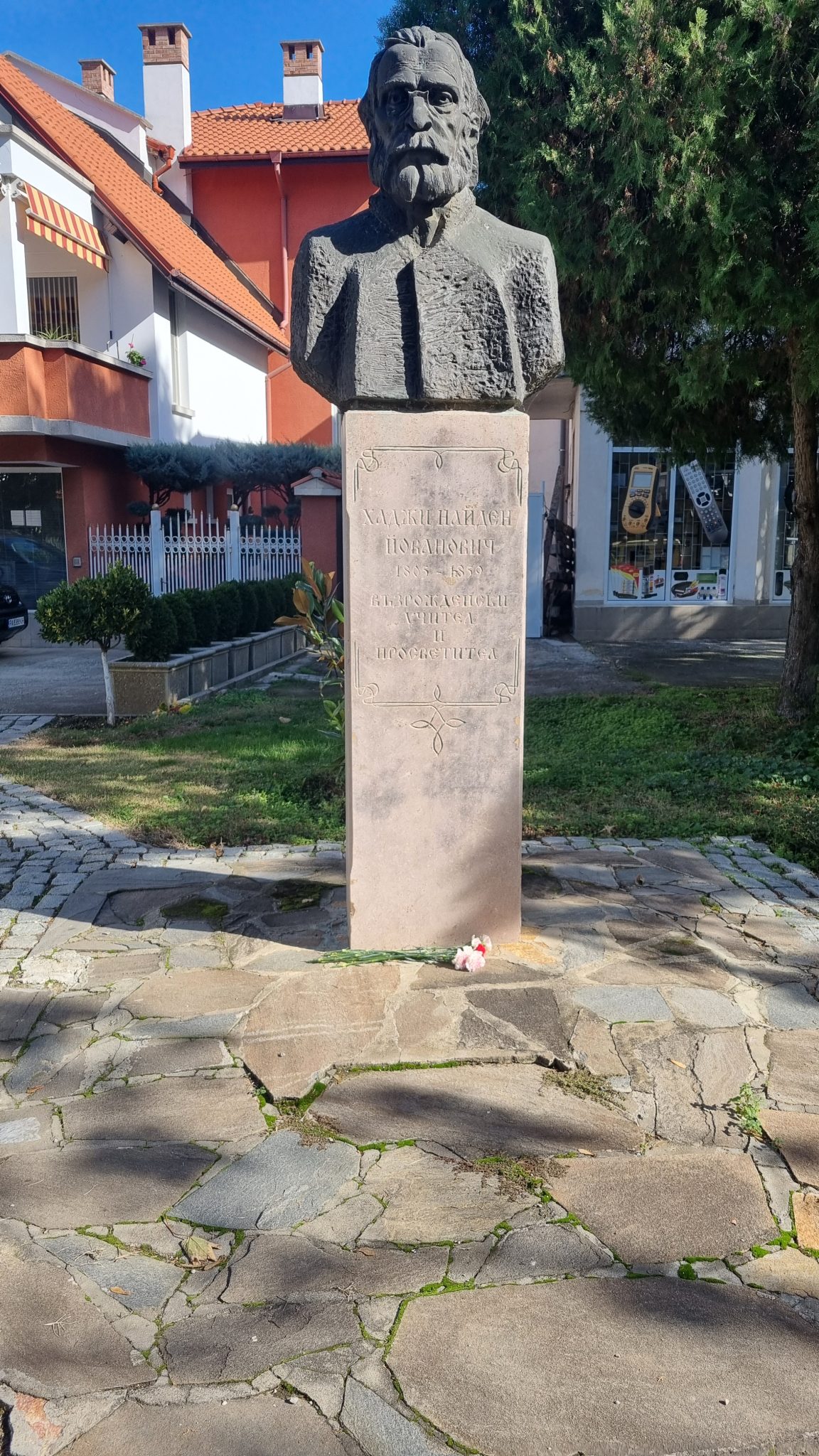 20251030 123650