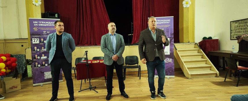 Предприемачите от МК „Граждани за Общината“:  Проблемите в селата не бива да бъдат пренебрегвани, за сметка на града