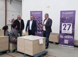 Работодателите: „Ние сме хора на действието. Натрупаният опит ще използваме за по-доброто бъдеще на Пазарджик“