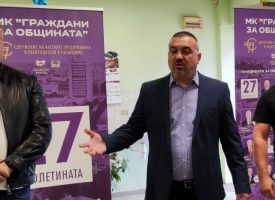 Работодателите от МК „Граждани за Общината“: Ние сме хора на делата. Можем, знаем как и ще направим Пазарджик по-добро място за живеене!  