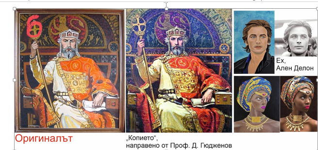 снимка 2025 10 19 204454