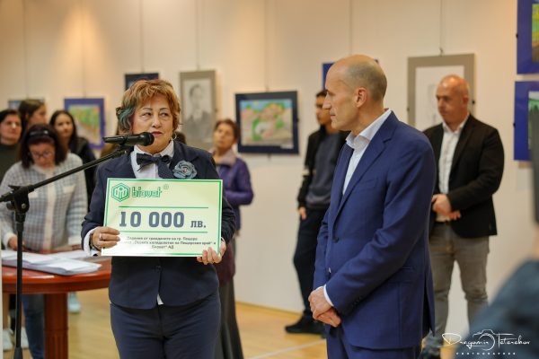 В ХГ "Проф. Веселин Стайков": Читалище "Развитие - 1873" с чек за 10 000 лв. от пещерци и "Биовет" АД 1 2164cfed 2fb6 4cd9 b8cf 447e7a6f3d58
