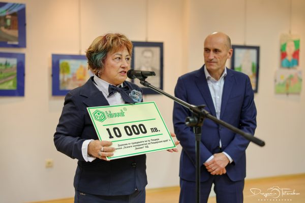 В ХГ "Проф. Веселин Стайков": Читалище "Развитие - 1873" с чек за 10 000 лв. от пещерци и "Биовет" АД 2 3a717a5f 2076 49dc aa86 d918ef330a55