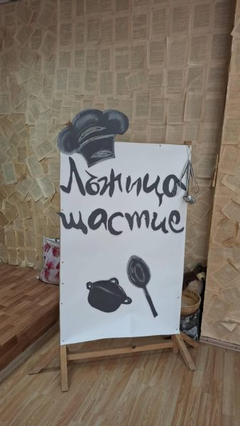 Messenger creation AA4F0A13 CA80 4873 8692 380820624FA7