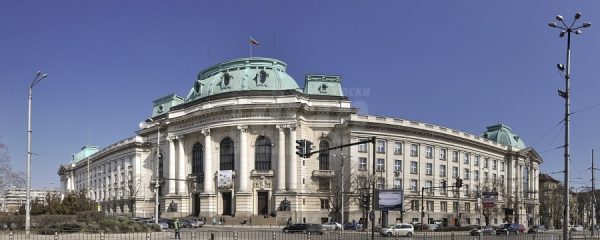 Sofia University panorama 2 900