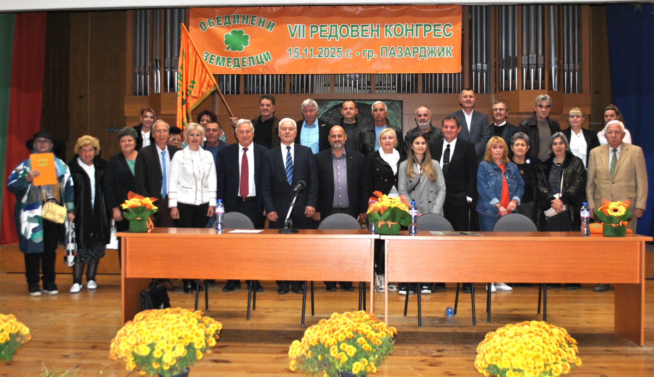 VII конгрес на ПП ОЗ 1 scaled