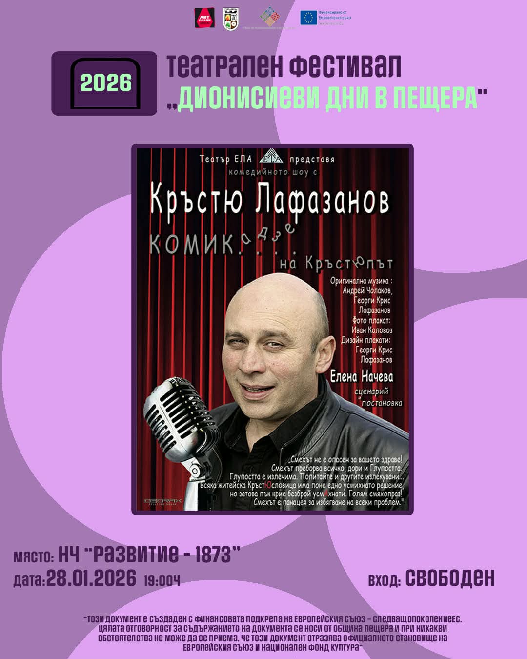 viber изображение 2026 01 20 17 19 12 816