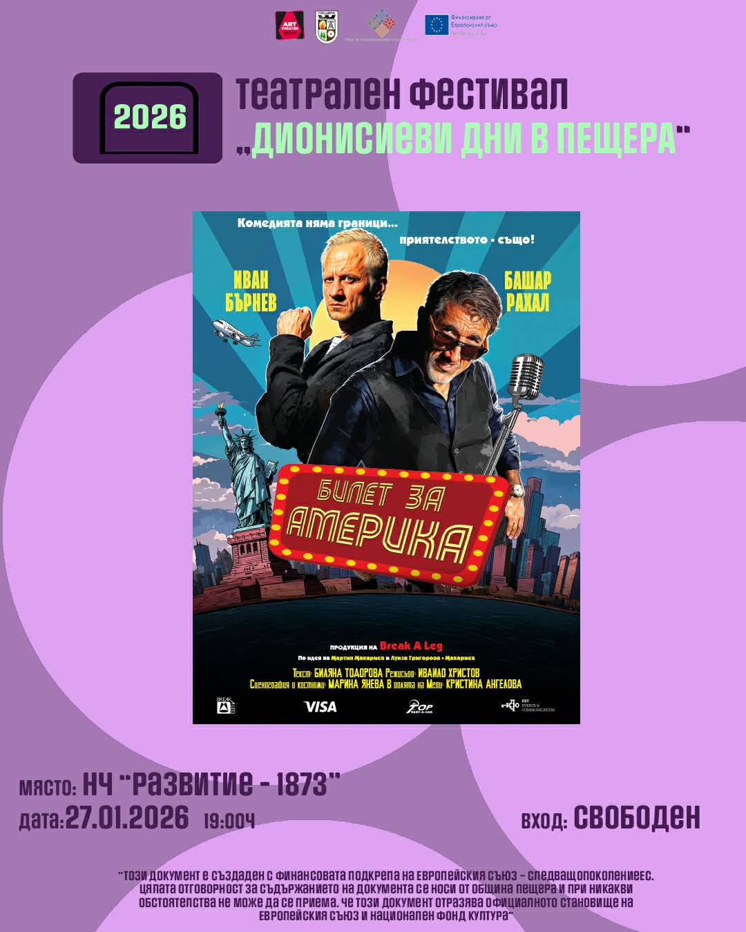 viber изображение 2026 01 20 17 19 12 877