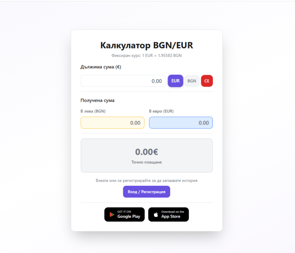 снимка 2026 01 01 120131