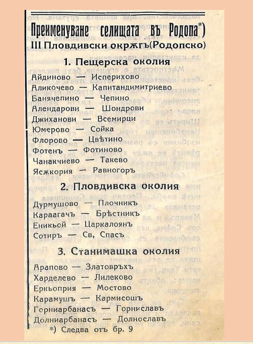 снимка 2026 01 13 164450