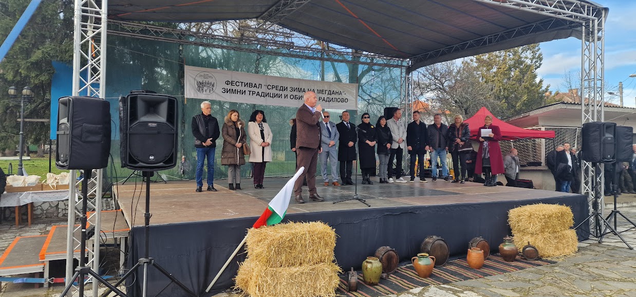 sredi zime na megdana 2026 1