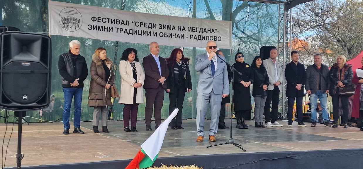 sredi zime na megdana 2026 2