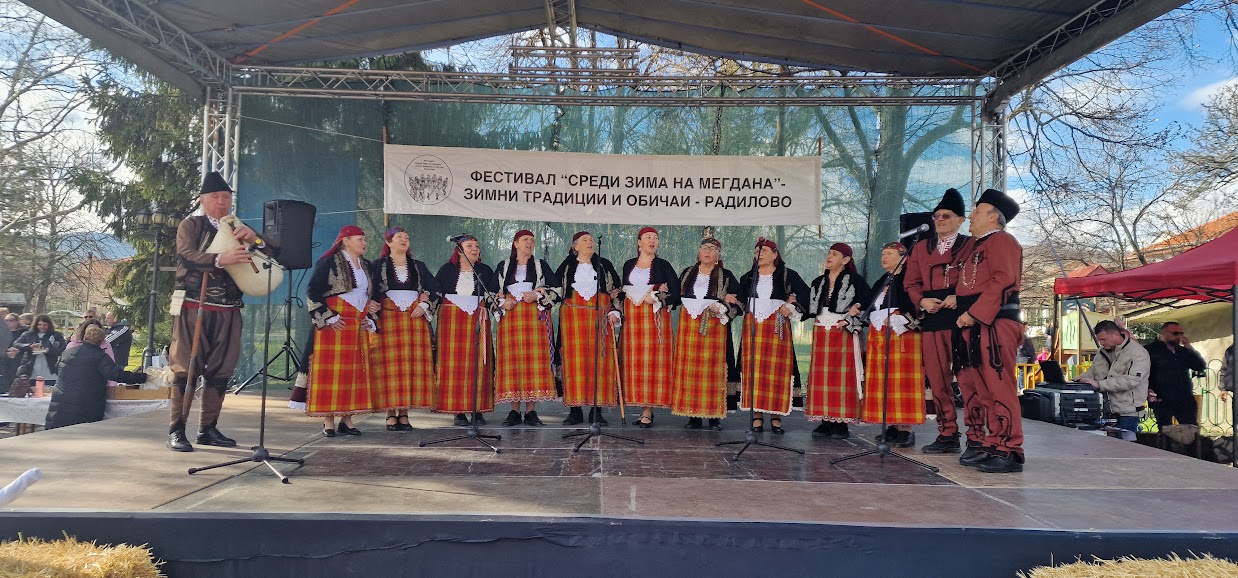 sredi zime na megdana 2026