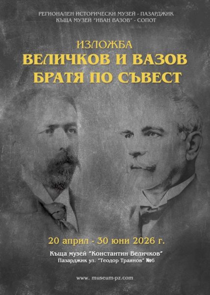 viber изображение 2026 04 22 12 08 44 345