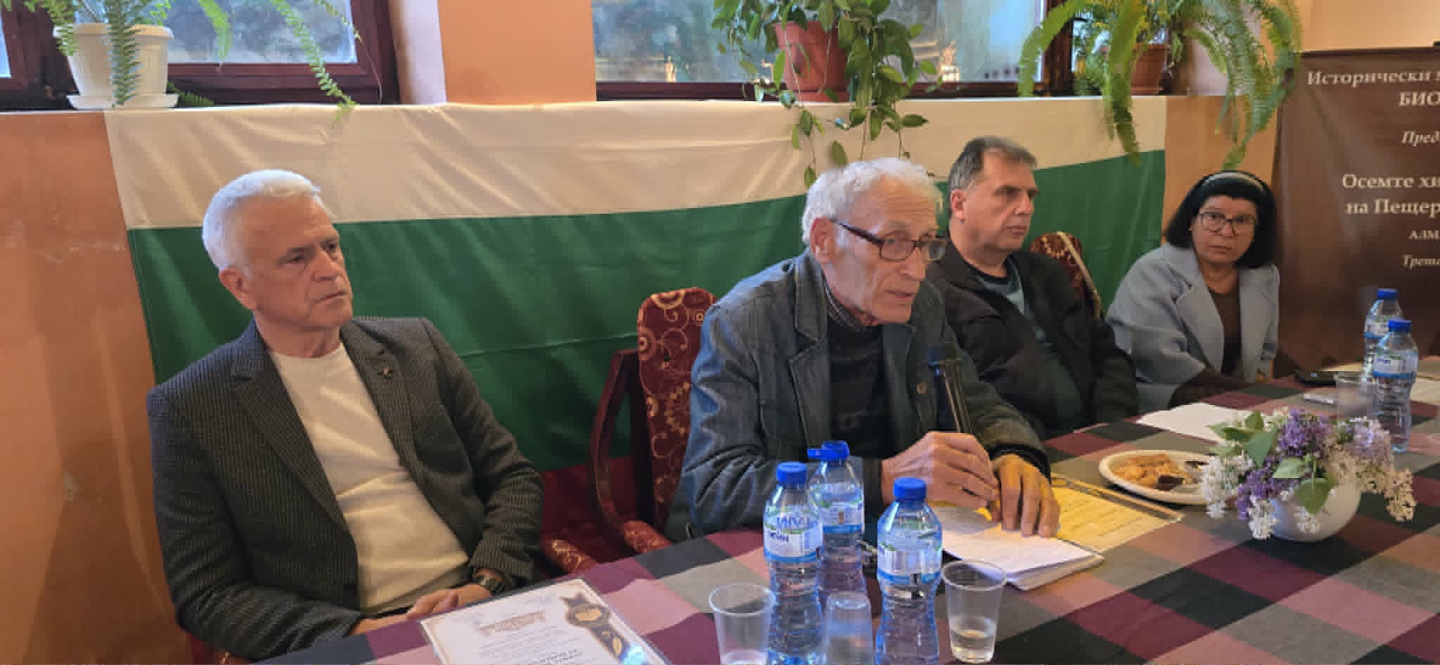 Четвърта част на алманаха "Осемте хилядолетия на Пещерския край" бе представена в Капитан Димитриево 6 avtori1