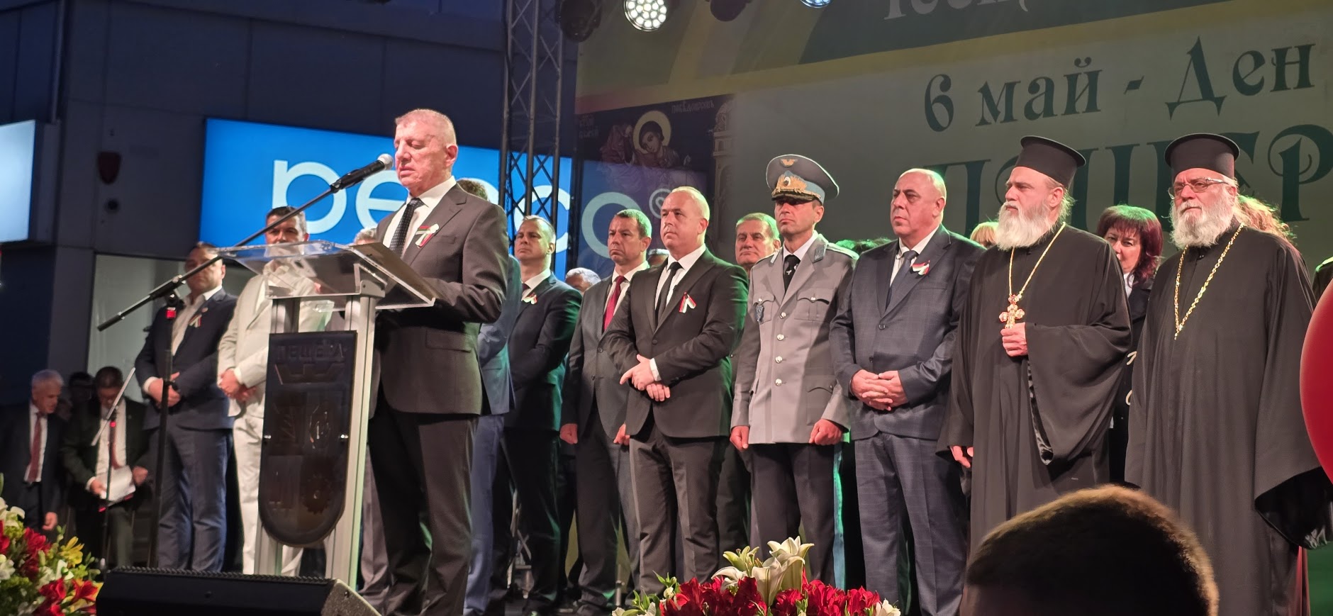 praznik Peshtera 5 may 2026 8